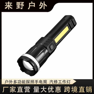 �羳����׼������Ͳ�����yʽUSB�ȟ�׃�����Ͳ�T��ɽ��¶�I