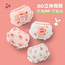 童内裤;布尿裤;童裤