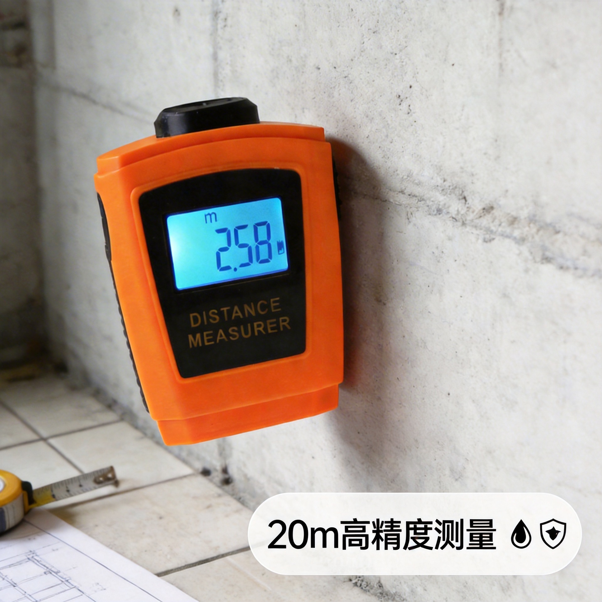 深圳新款20米超声波数显电子尺手持式激光测距仪便携式测量仪