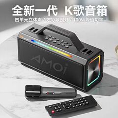 夏新A75広場舞音響bluetooth屋外スピーカー大音量携帯無線マイクk歌携帯家庭用