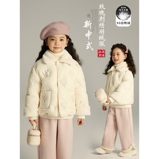 [Big Sale] 2023 New Girls' down Jacket New Chinese Style Stuffed Stitching Cuff Collar down Jacket