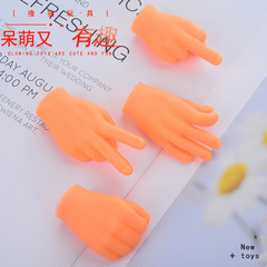 Lap Cat Glove Barbie Small Finger Glove, Same All Over the Internet, Mini Small Hands, Internet Celebrity Creative Funny Prank Toy