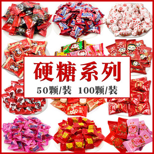 糖果硬糖散裝寶寶牛奶水果糖小硬糖結婚喜糖散裝滿月紅色
