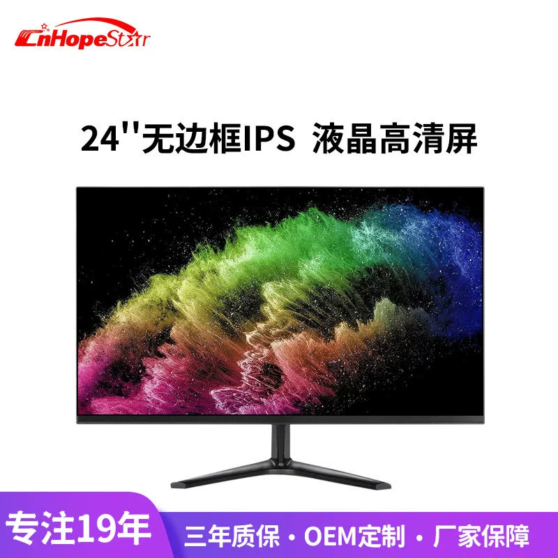 [Домой офис] 24/27-дюймов IPS безрамочный экран, LCD-дисплей компьютерный, сертификация для нескольких стран