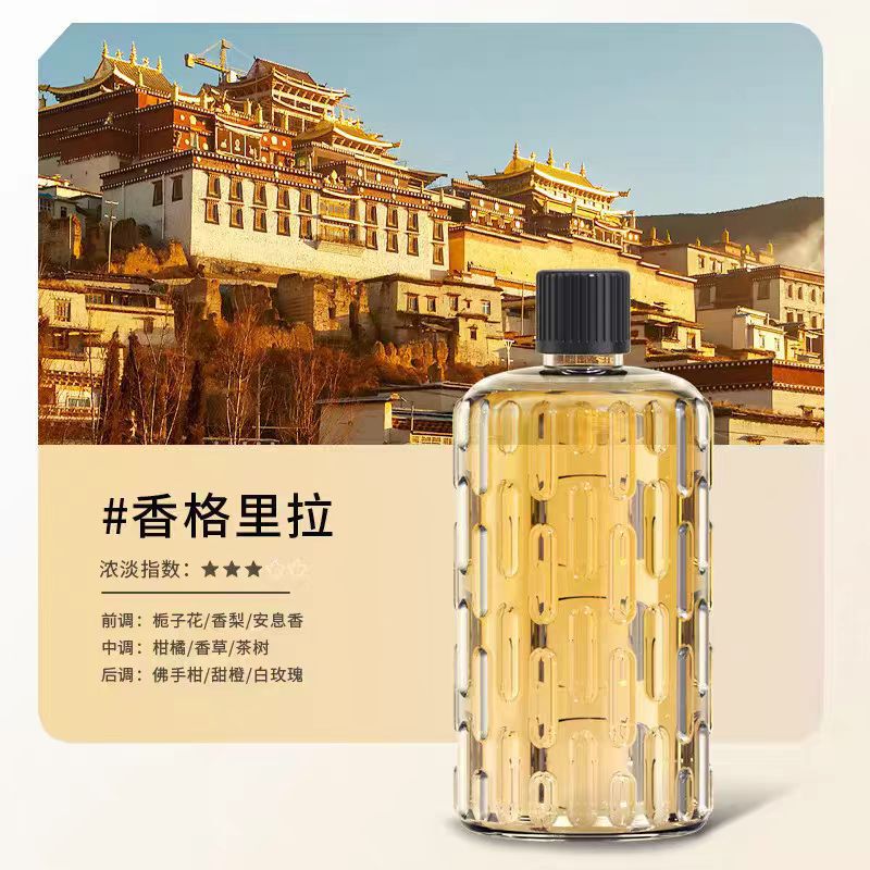 香薰自动喷香家用精油酒店加湿器卧室除厕所异味 扩香机香氛机|undefined
