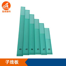 塑料子线板钓鱼绕线板缠线板鱼钩子线仕挂板钓鱼配件