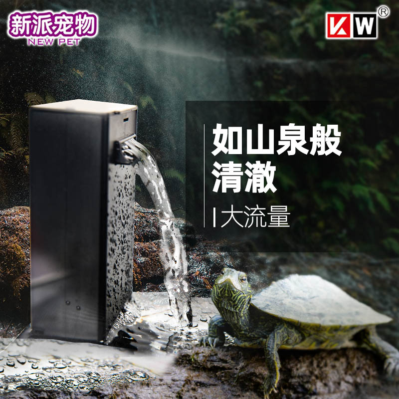 KW乌龟缸过滤器低水位小型鱼缸净水循环系统瀑布式静音内置净水器
