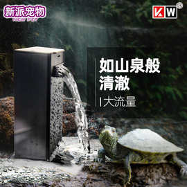 KW乌龟缸过滤器低水位小型鱼缸净水循环系统瀑布式静音内置净水器