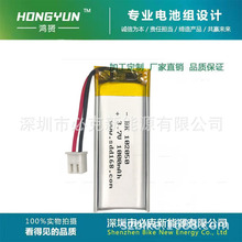 ܛ늳102050 1000mAh ֳL݃xLEDۺIEC62133