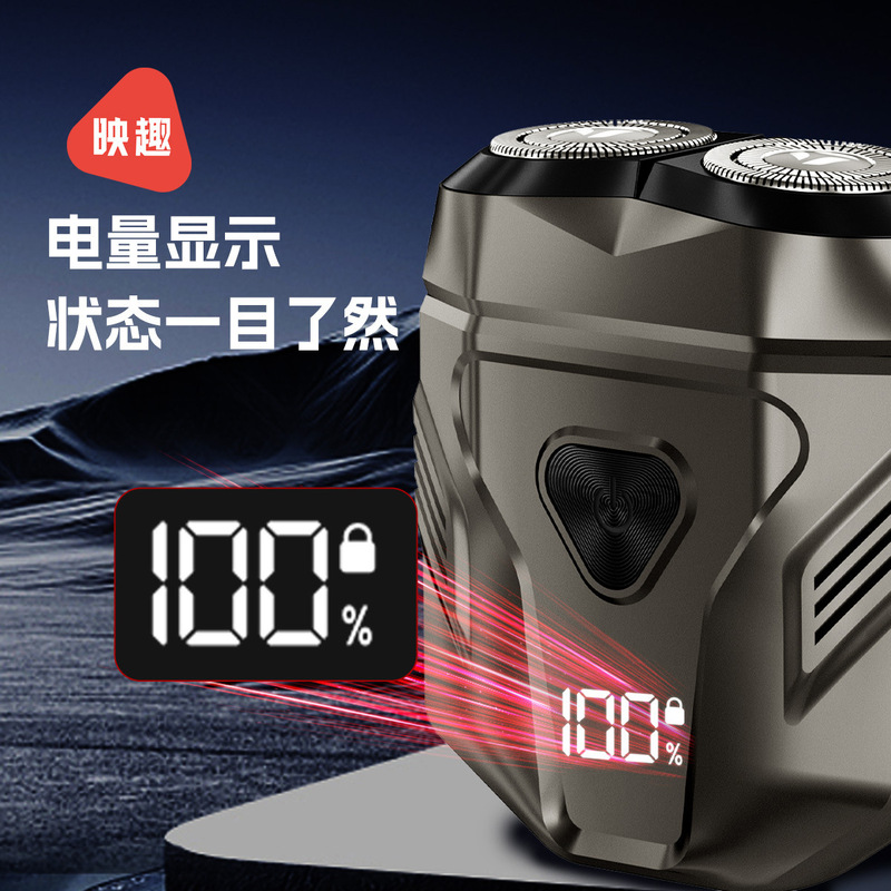 Popular Mini Smart Electric Shaver, Waterproof Portable Electric Razor with Long Battery Life, Wholesale and Dropshipping Popular Mini Smart Electric Shaver, Waterproof Portable Electric Razor with Long Battery Life, Wholesale and Dropshipping