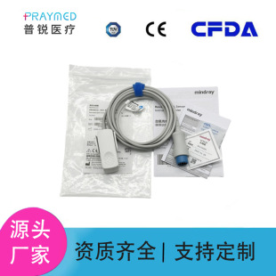 Mindray迈瑞血氧探头512FLH成人指夹Spo2传感器115-012807-00-阿里巴巴
