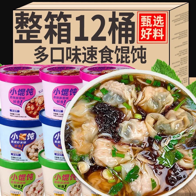 89%의 사람들이 [3가지 맛 혼합] 6통을 선택했습니다.