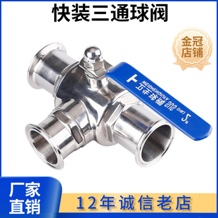 ���b��ͨ���y304���P䓿ƙ��l�����քӿ���ʽ���_316T�͓Q�����y