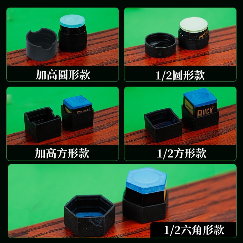 多功能静音台球巧粉夹巧克夹擦杆套枪粉壳夹袋笔职业用品配件吸铁