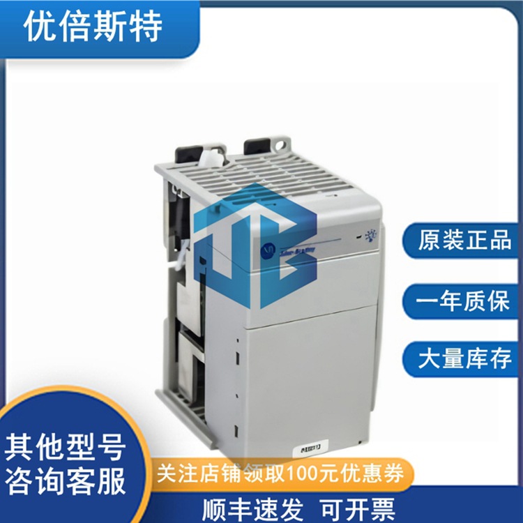 1769-PB4 罗克韦尔AB 控制器 冗余模块 电源输入输出模块