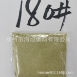 金刚石