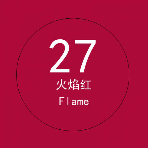 27 flame red 2.7× 5m