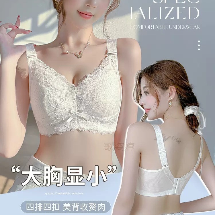 속옷 여자의 무테 큰 가슴 화려한 슈퍼 얇은 여름 얇은 paramary 안티 처짐 전체 컵 조절 가능한 브래지어