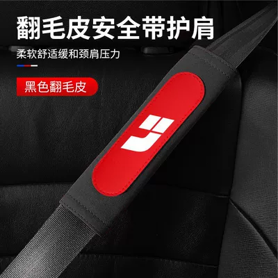 Sürətlər qutusu və əl tormozu başlıqları: Belt Shoulder Cover Car Seat - black-with-red-safety-belt-shoulder-pad-1-piece-ideal