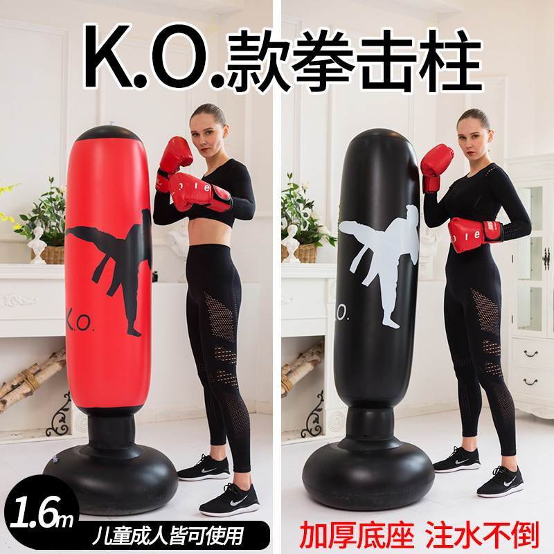 Adult and Children's Boxing Column Pressure Relief Tool Column Fitness Sandbag Rebound Tumbler Ko Boxing Column Inflatable Foldable