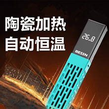 贝森陶瓷鱼缸加热棒自动恒温离水断电乌龟加热器专用小米鱼缸可用