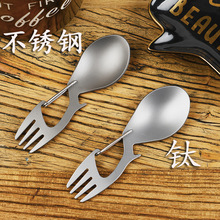 钛合金多功能叉勺钛勺带开瓶器不锈钢叉勺户外野营餐具钛勺子钛叉