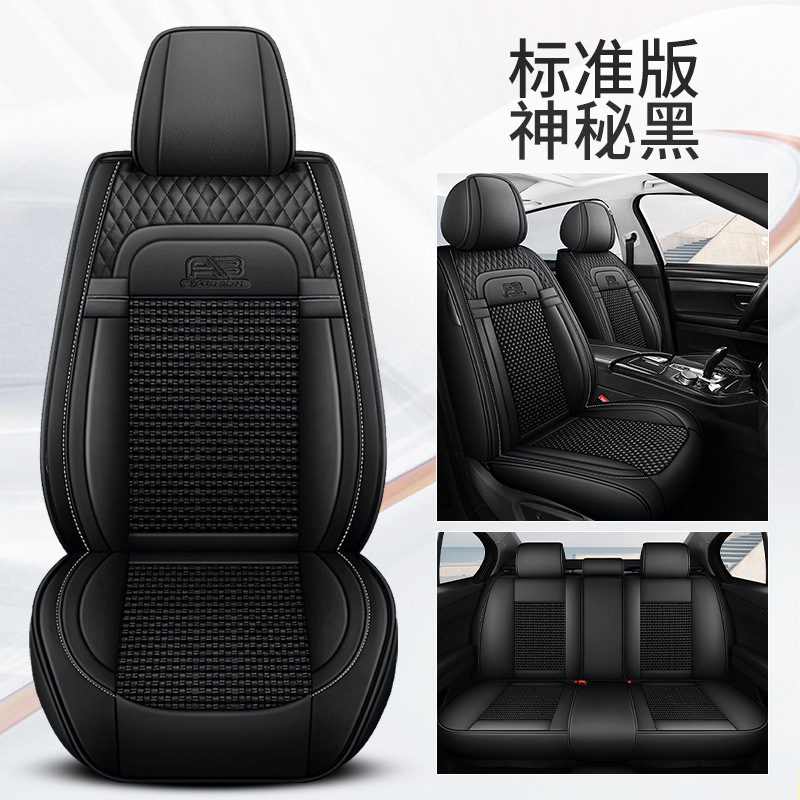 Four Seasons Universal – Universal Seat cushion, seat cover - standard-mysterious-black-5-seats-full-set