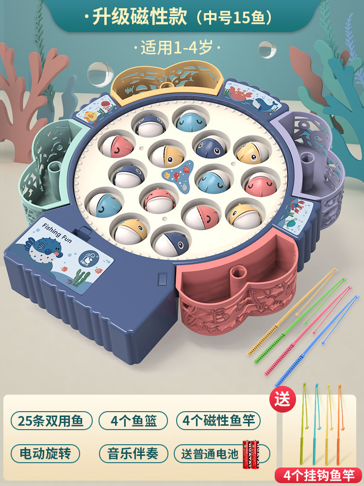 Plato de pesca eléctrico multifuncional para niños juguete música giratoria varilla de pesca magnética traje rompecabezas educación temprana regalo al por mayor