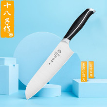 十八子不锈钢多用刀寿司刺身料理刀小厨刀水果刀8701(五铬钢)刀鞘