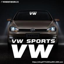 适用于大众VW前后挡风玻璃车贴改装汽车贴纸速腾捷达高尔夫装饰贴