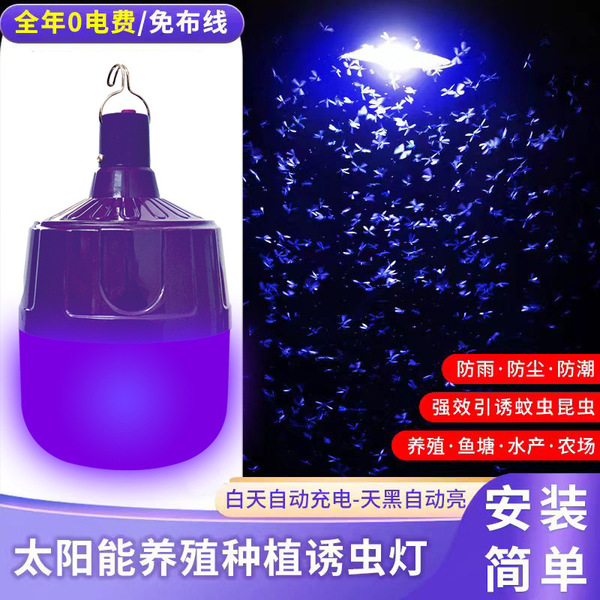 Bulb solar-powered