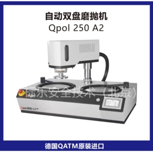 QATM�Ԅ��p�Pĥ���CQpol 250 A2-ECO�Ԅ��p�P��ĥ����CEcoMet 30