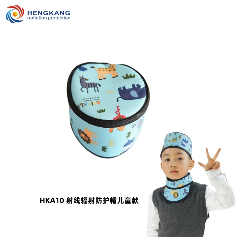 儿童防护帽 X射线防护铅胶帽 放射科适用 现货包邮