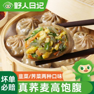 �w��������ʳС�\����Ͱ��Ʒȫ����Ƥ���W�pʳ������ʳ