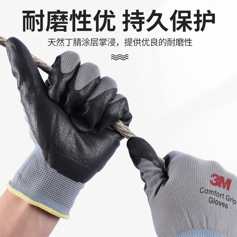 3M cómodo resistente al desgaste guantes industriales de trabajo guantes protectores de trabajo sitio de construcción resistente al desgaste guantes de protección laboral al por mayor