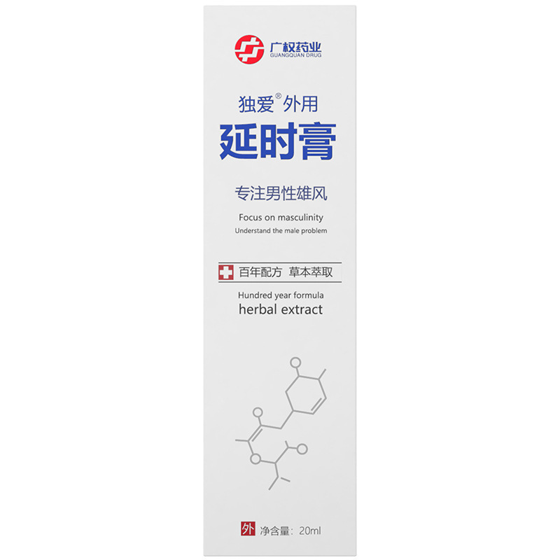 Duai Guangquan Pharmaceutical Crema de retardo de uso externo para hombres Crema de masaje para partes privadas para uso externo para adultos