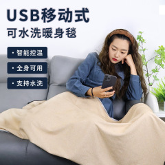 披肩电热毯多功能单人加热披肩办公室毛绒加热毯午休午睡