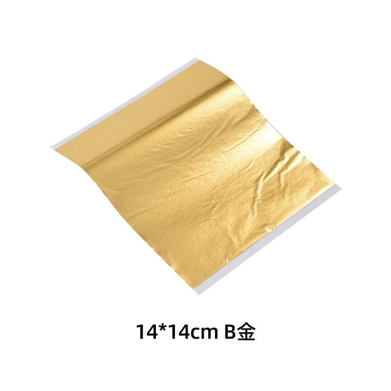 14*14cm B 골드