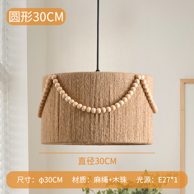 Viento tranquilo retro cordón de cáñamo con frosted lámpara de cama creativa lámpara principal comedor sala de estar lámpara sala modelo lámpara Zhongshan