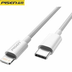 品勝PD急速充電ケーブルは、Apple 13、ナイロン編みiPhone 12データケーブル、XRケーブル、11携帯電話ケーブルに適しています。