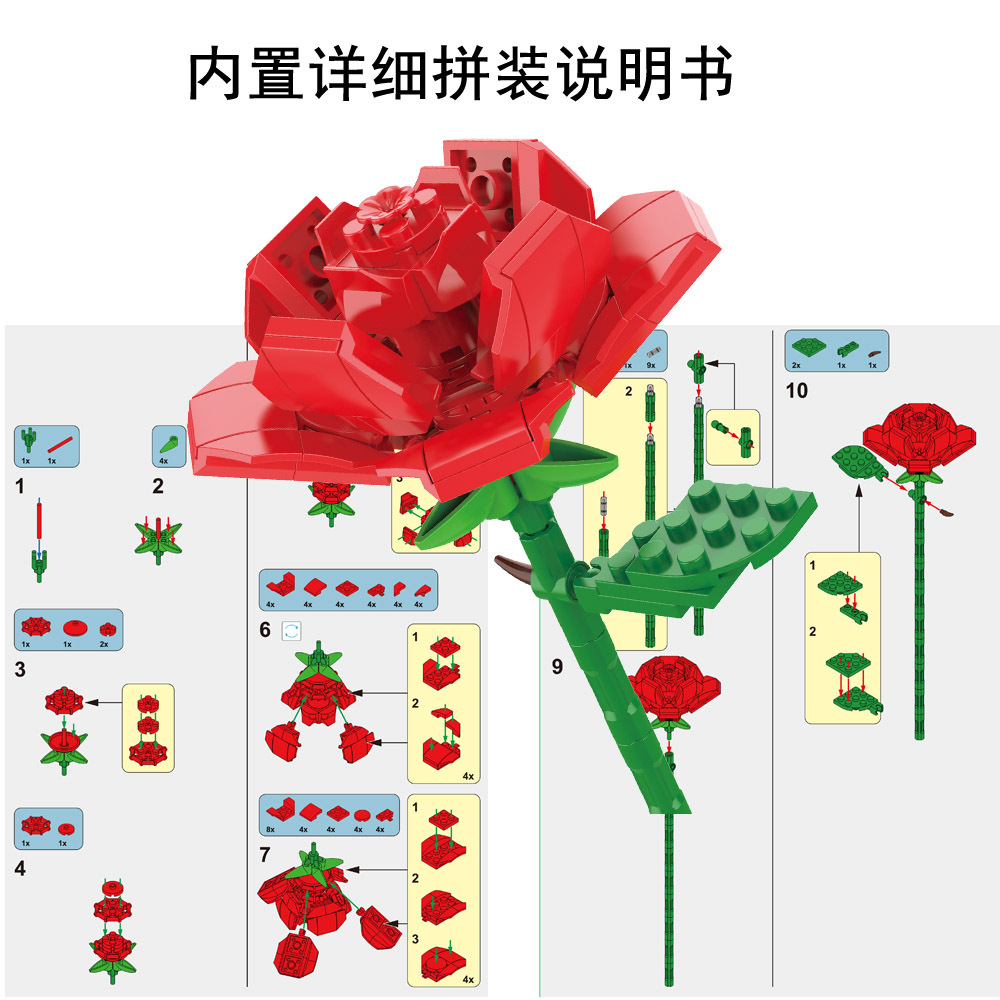 Bloques de construcción Jiaqi compatibles con bloques de construcción Lego bloques de construcción flor ramo flor bonsai Rosa adornos ensamblados regalo de Navidad