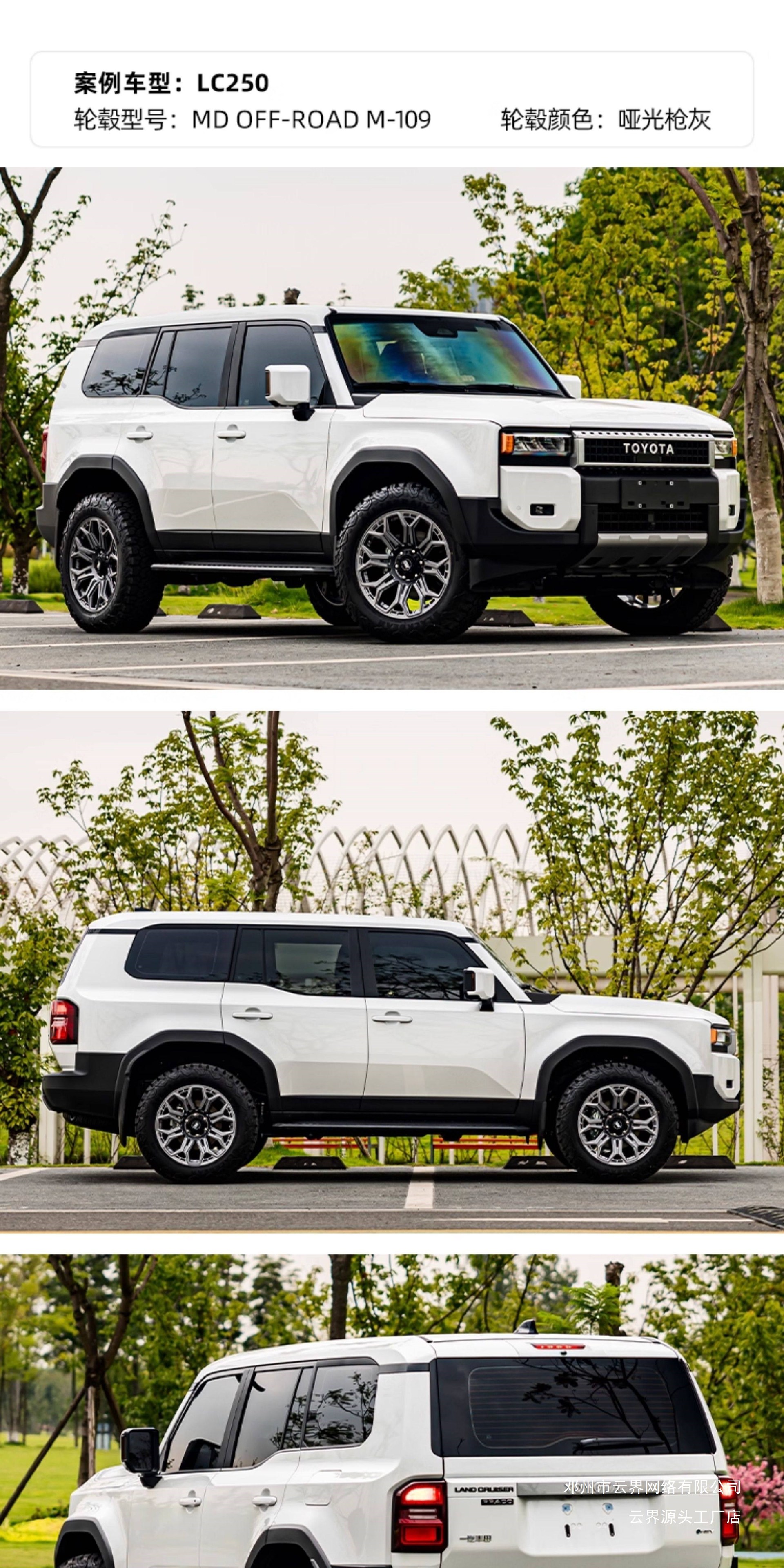 Yunjie Off-Road Modified Wheels Are Suitable for Haval H9, Fang Cheng Bao 8, Tank 400/500/700, and Are Spin-Forged