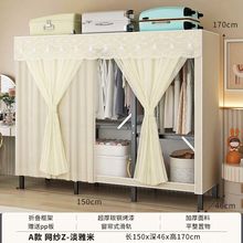 免安装折叠衣柜家用卧室简易衣柜结实组装加粗加厚布衣柜新款衣橱