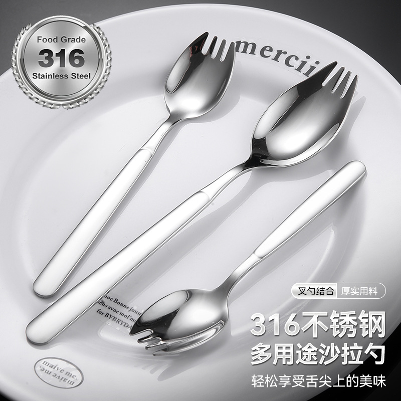 316ステンレスフォークスプーン一体両用クリエイティブ長柄サラダスプーンパスタフォーク果物フォーク卸売りはロゴを決めることができる|undefined