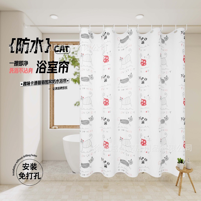 外贸浴室防水浴帘PEVA干湿分离卫生间免打孔伸缩杆隔断门帘浴帘子