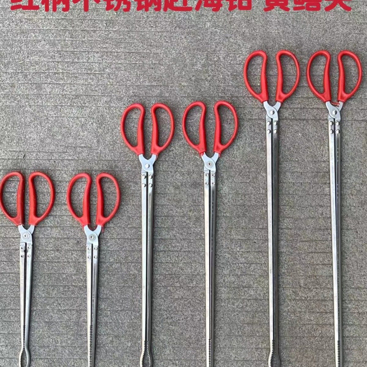 泥鳅黄鳝长鱼夹不锈钢火钳海鲜赶海夹加厚防滑抓鱼工具螃蟹夹