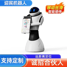 智能机器人;存包柜;防护栏