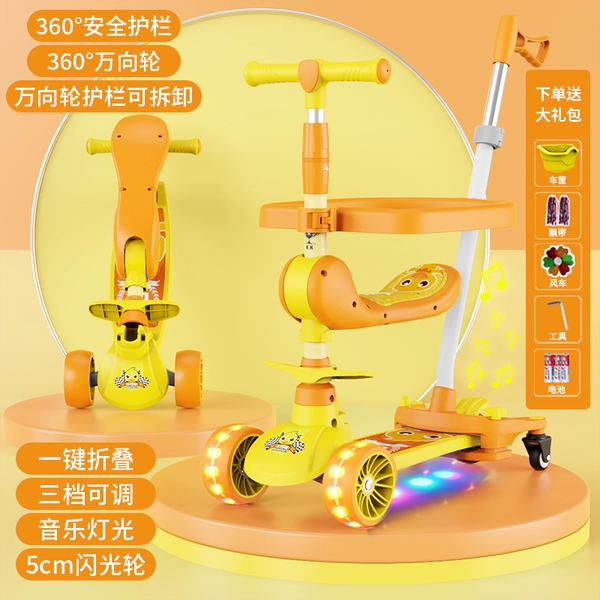 [⑥Y黄+5cm悍马轮+音乐灯光+车座+推把+万向轮]