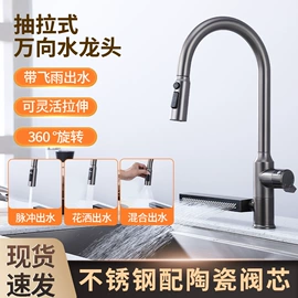 厨用龙头;面盆龙头;其他水暖五金