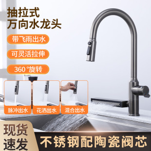 �羳���P䓏N������ˮ���^�w���ٲ��๦��ˮ���^ϴ����ˮ�۷��Rˮ